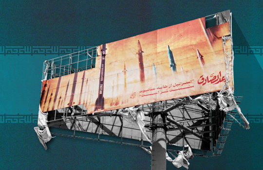 Iran on the ropes graphic